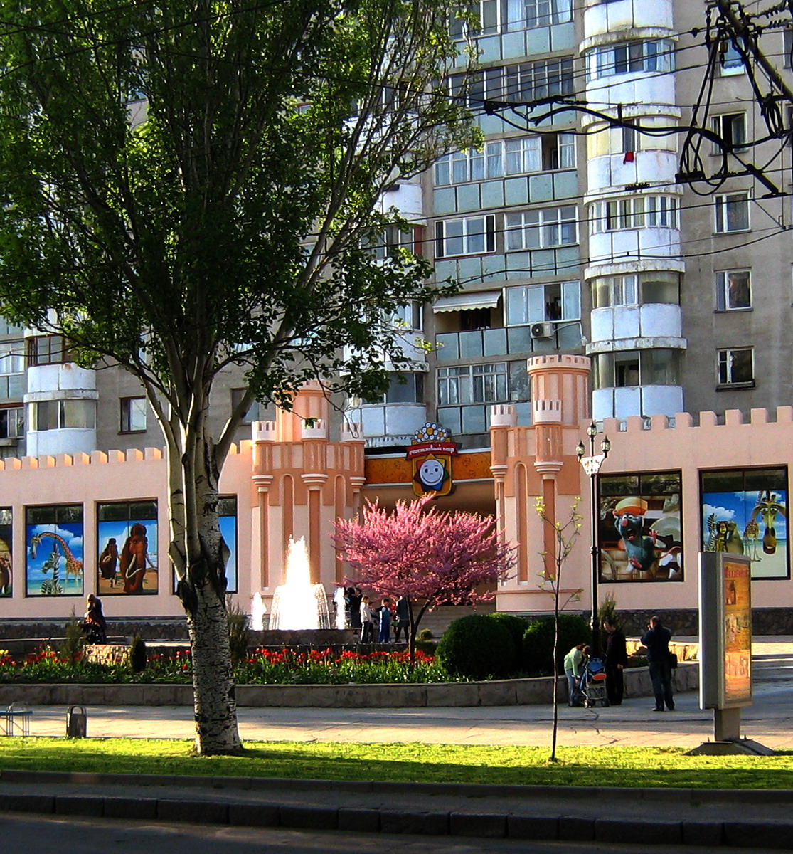 Счастливый мир